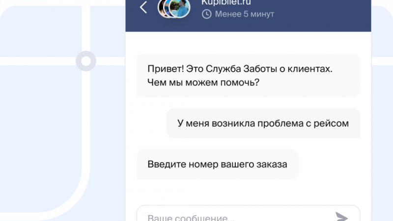 От Черного моря до Уральских гор: Как мы находим лучшие предложения на перелеты из Сочи в Екатеринбург